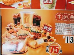 -麦当劳(保定裕华路店)