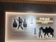 -马记永·兰州牛肉面(3019君尚店)