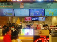 -伊藤洋华堂(温江店)