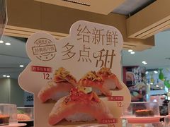 -争鲜回转寿司(朝北大悦城店)