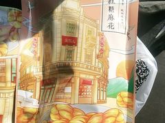 -皇饭儿·王润兴酒楼(河坊街店)