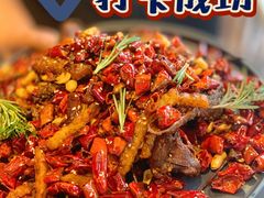 -成都吃客(九眼桥店)