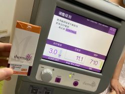 -Yestar宁波艺星整形医院