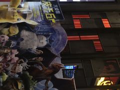 -万达影城(闵行颛桥万达广场杜比影院店)