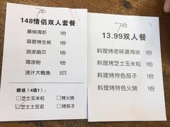 -老东镇啤酒屋海鲜加工·蒸汽海鲜·海鲜烧烤(台东店)