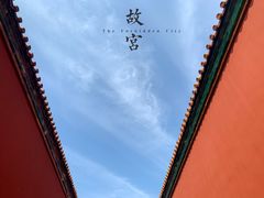 -故宫餐厅(景运门店)