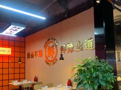 大堂-领蟹祥记·香辣蟹·特色小海鲜(奥体天虹店)