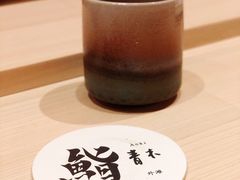 -橼舍鮨青木