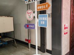-齐齐哈尔市博物馆