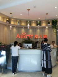 -爱儿美儿童摄影(奥森公园店)