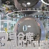 不会吧！居然能在科技馆吃创意菜了！