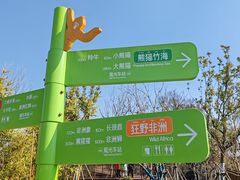 -武汉动物园
