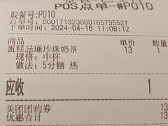 -快乐柠檬happylemon(北京APM店)
