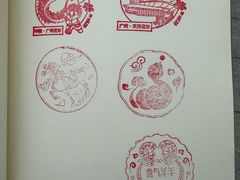 -天河体育中心