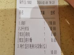 -肥妹烧腊店(翠竹路店)