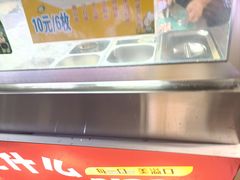 -大学城夜市