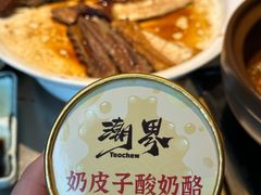 -潮界(凯德晶萃店)