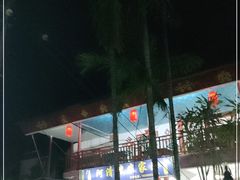 -阿清嫂农家乐.黎窑烤鸡