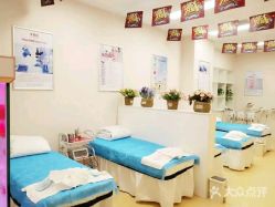 -痘庄科学祛痘国际连锁机构