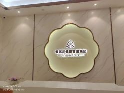 -紫琪尔胸部养护中心