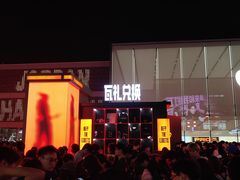 -杭州湖滨in77