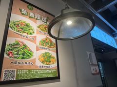 -三俞竹苑(卓展店)