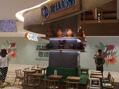 -宝珠奶酪(长宁金虹桥店)