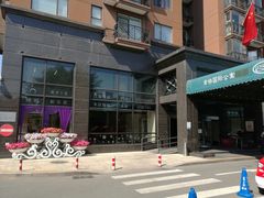 -桐爷小馆(广渠门店)