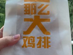 餐具摆设-麦当劳(湖滨路店)