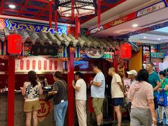 -狗不理(水上北路旗舰店)