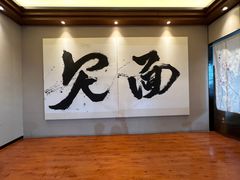 -鸡鸣寺百味斋素菜馆