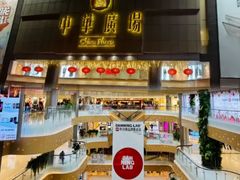 -力美健(中华店)