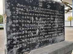 -黄河花园口旅游区