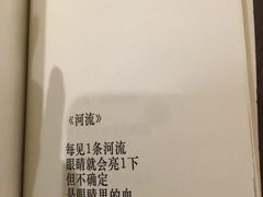 -现代汽车文化中心 Hyundai Motorstudio Beijing
