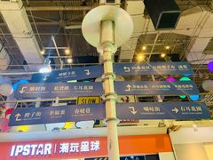 -骑鹅公社(南开大悦城店)