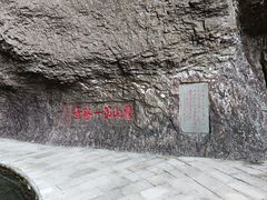 -雁荡山三折瀑景区