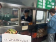 -清真-戏楼王记牛肉面