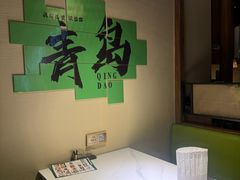 -33号大院·青岛本帮菜(五四广场店)