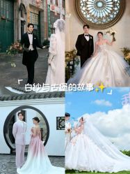 -色色婚纱摄影(大沥旗舰店)