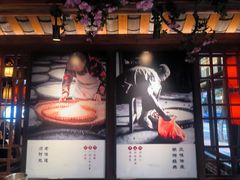 -邻里佬湘(东区店)