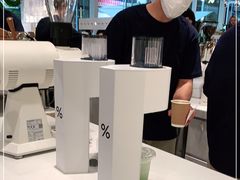 -% Arabica阿拉比卡咖啡(前滩太古里店)