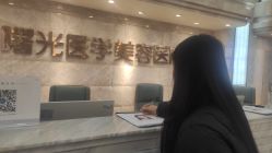 -广州曙光医学美容医院
