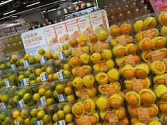 -盒马鲜生(财富中心店)