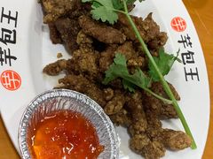 -芋包王闽南茶楼(八市店)