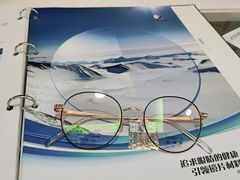 -宝岛眼镜(杭州万塘路旗舰店)