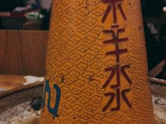 -毛辣果·贵州红酸汤牛肉火锅(西单店)