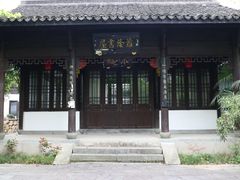 -西溪国家湿地公园