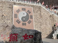 -九鼎铁刹山风景区