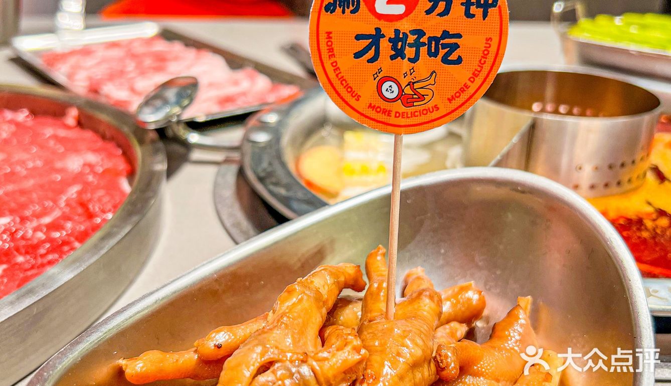 开心是真的帅也是真的！打卡北京最开心的火锅店！