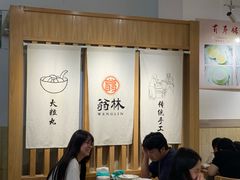 -翁林甜品